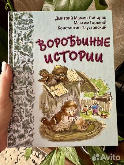 Книги для детей