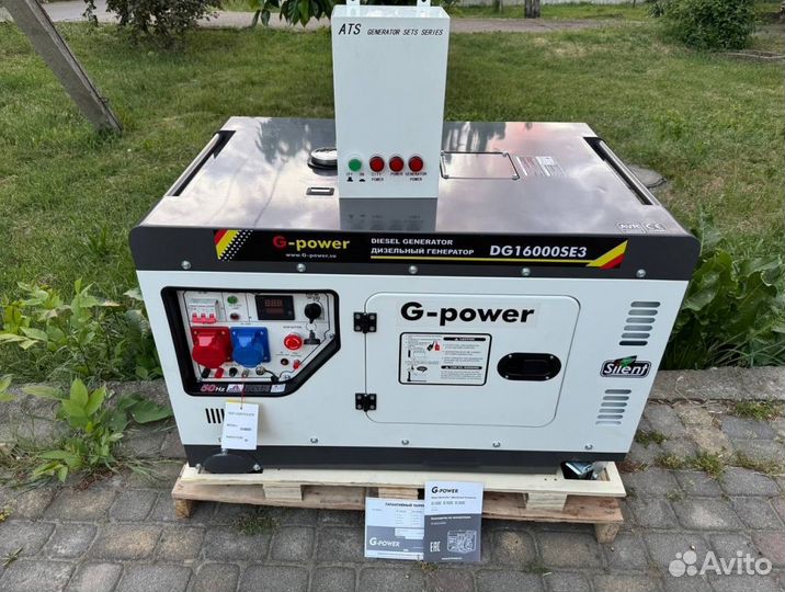 Генератор дизельный 12 кВт G-power DG14000SE3