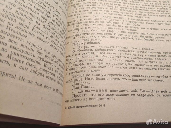 Книги А.Солженицын