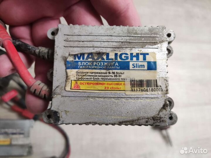 Блоки розжига на мазду 6 gh