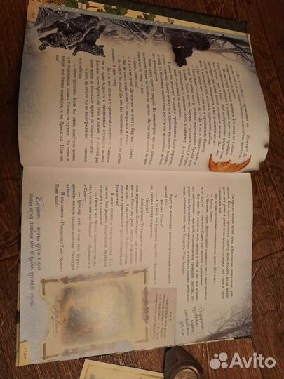 Книга Елка Сто лет тому назад