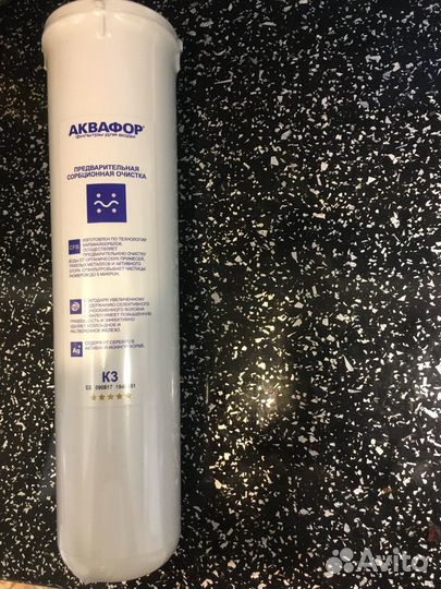 Аквафор сменные картриджи фильтры сменные модули