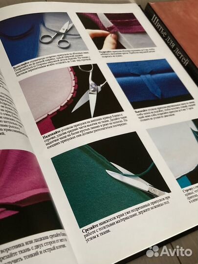 Книги шитье и красота