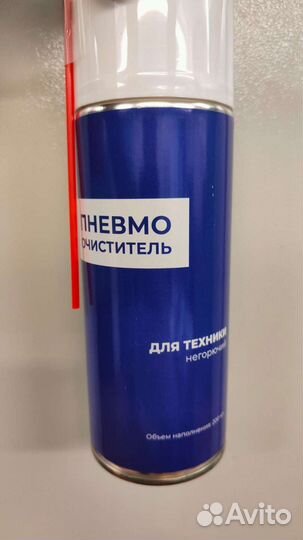 Пневмоочиститель для техники. Сжатый воздух