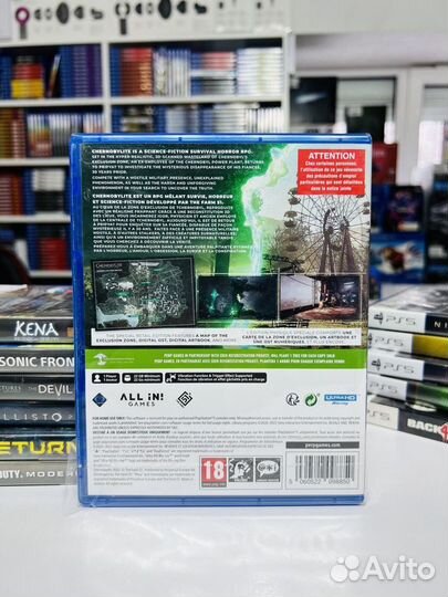 PS5 ChernobyLite