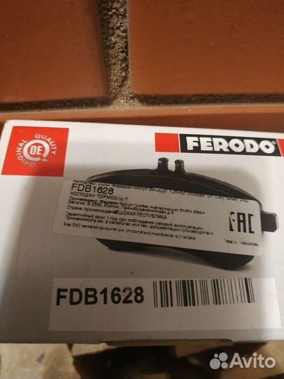 Тормозные колодки Ferodo bmw x1