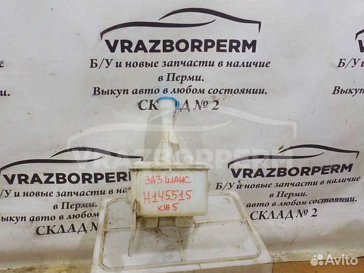 Бачок омывателя ZAZ Chance