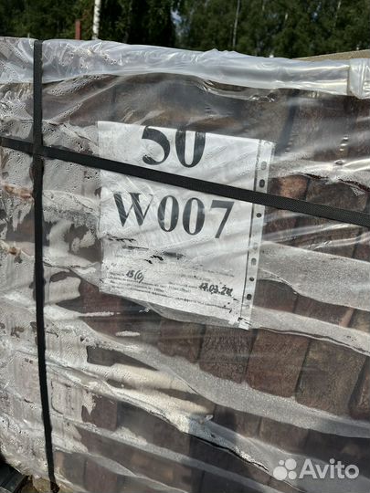 Кирпич облицовочный Бородино W007