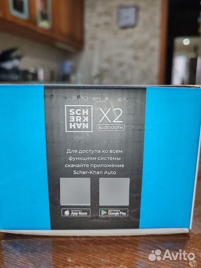 Автосигнализация с автозапуском новая