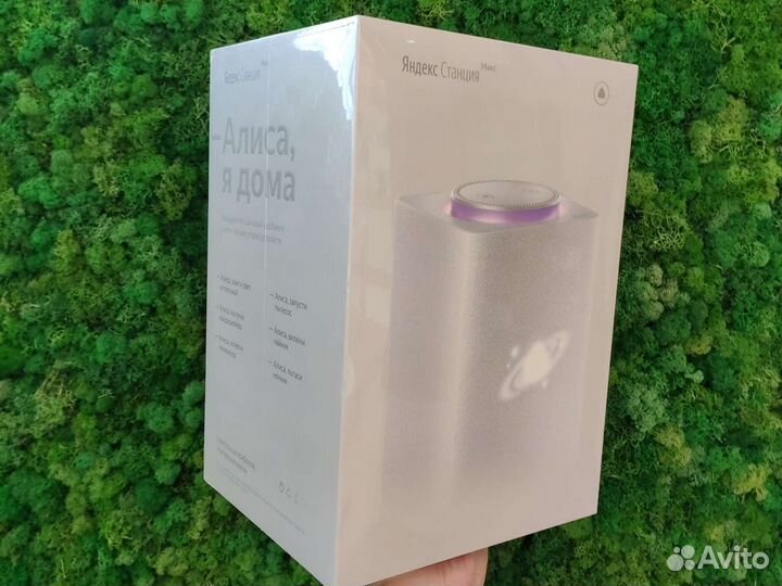 Яндекс станция Макс белая