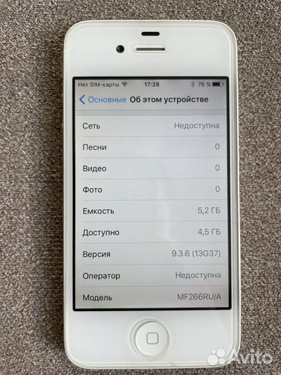 iPhone 4s 8gb White