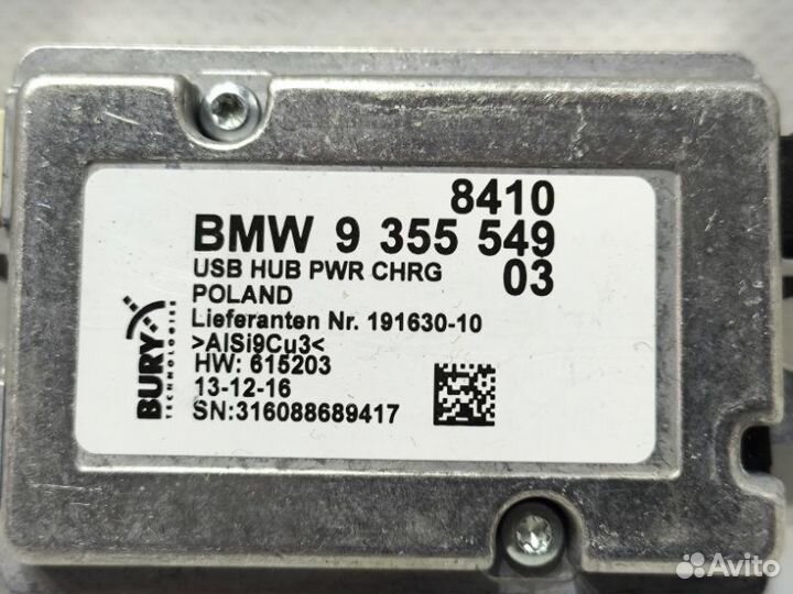 Блок управления USB Bmw X5 F15 N57D30B 2018