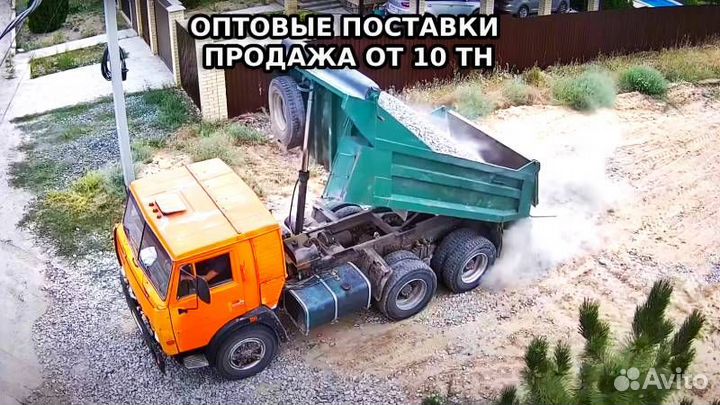 Щебень Гравий пгс Доставка