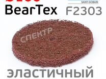 Круг зачистной Norton BearTex 100мм под шпиндель F