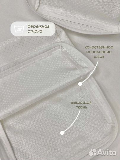 Органайзер чехол для хранения постельного белья