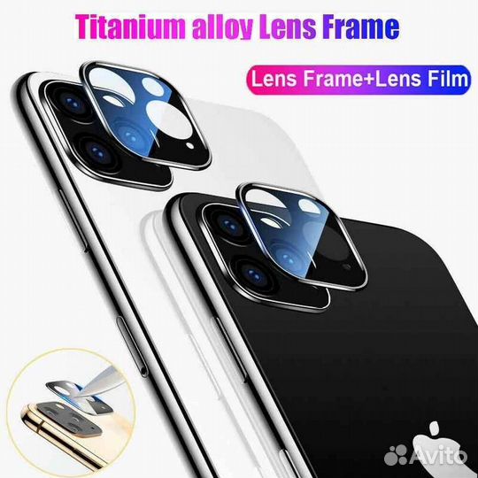 Защитное стекло на камеру iPhone 11/12Mini