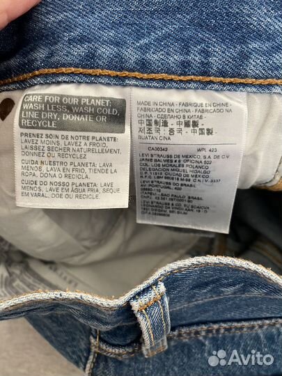 Джинсы Levis 501 S женские