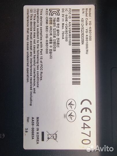 Клавиатура Samsung SMART TV VG-KBD1000