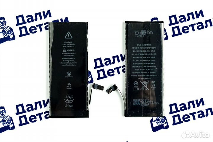 Аккумулятор для iPhone 7