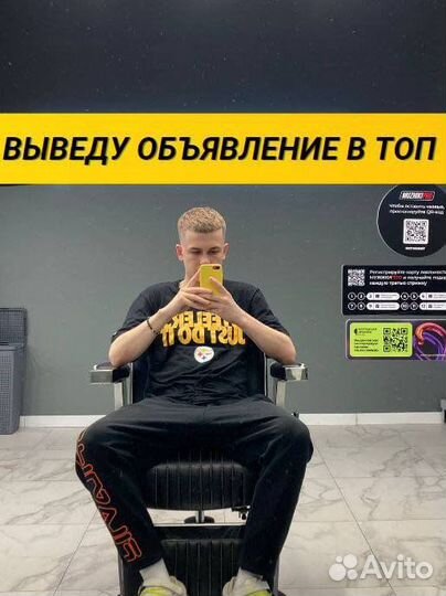 Авитолог / Масспостинг / Поведенческий фактор