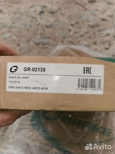 Тормозная система тойота церес