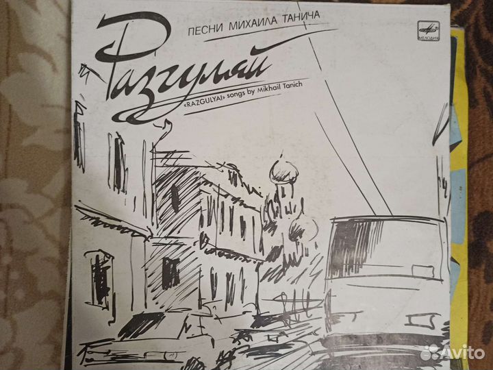 Виниловые музыкальные пластинки