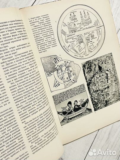 Борьба за моря