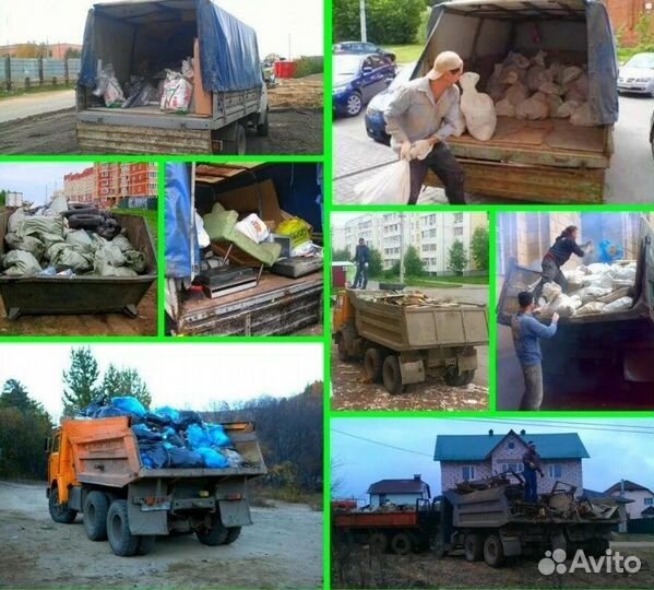 Газель для вывоза мусора