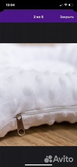 Подушка для новорожденных новая