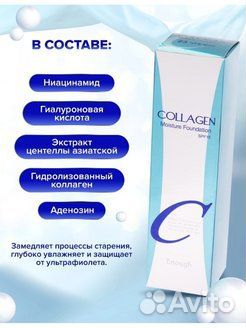 Корейская косметика