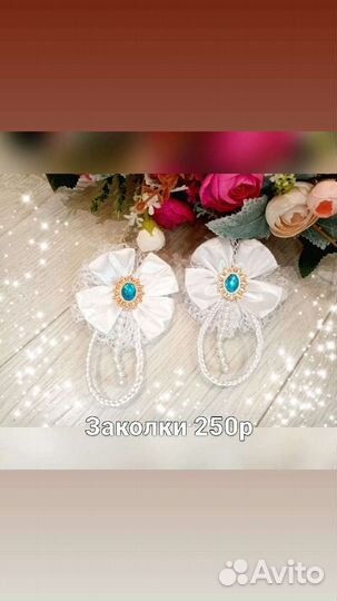 Заколки для волос