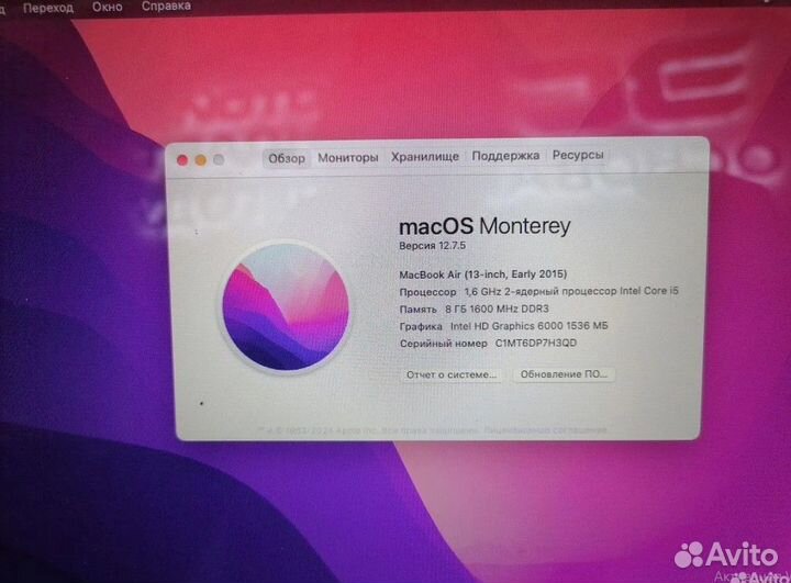 Ноутбук Apple Air 13 2017