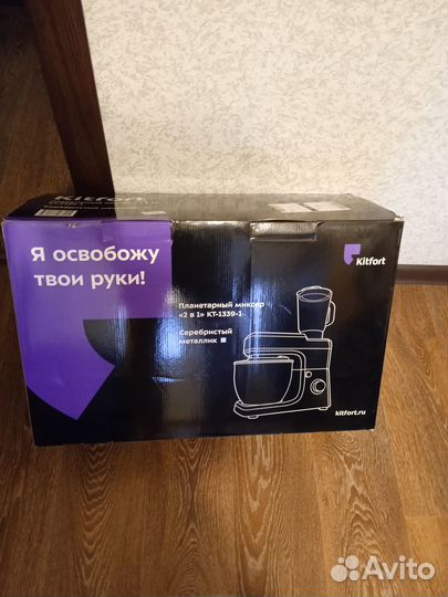Миксер планетарный kitfort кт-1339-1, серебристый
