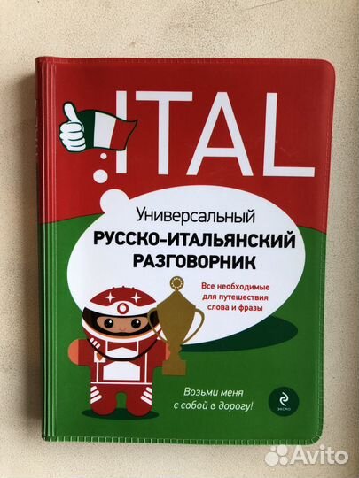 Маккалоу, Нансен, Флеминг, Иванов