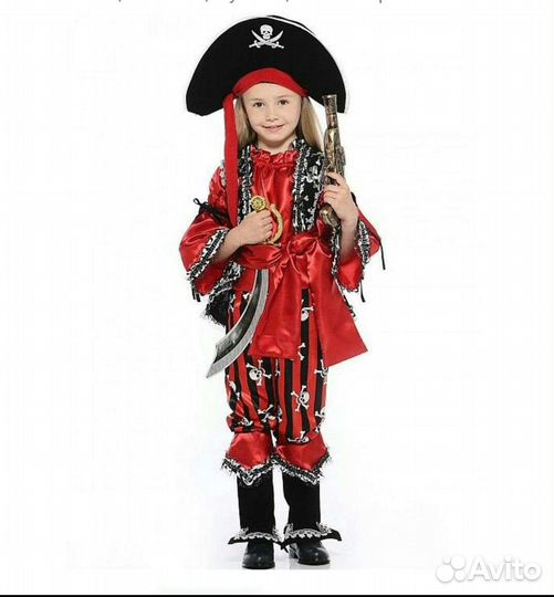 Костюмы пиратов