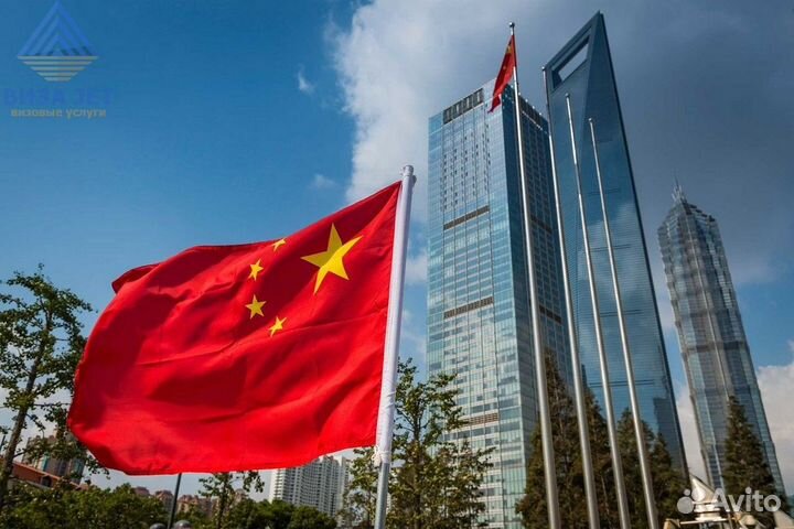 Бизнес виза в Китай под ключ, Visa China