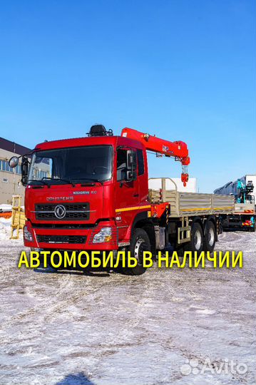 DongFeng DFH3330A80 с КМУ, 2023