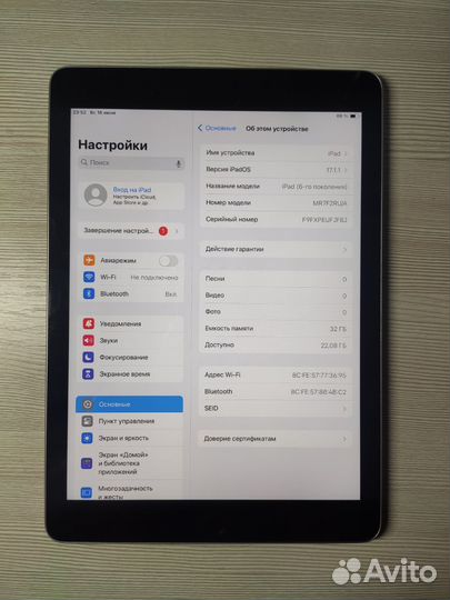 iPad 6 WiFi 2018 32GB