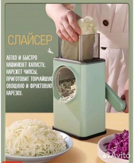 Овощерезка. Шинковка слайсер терка
