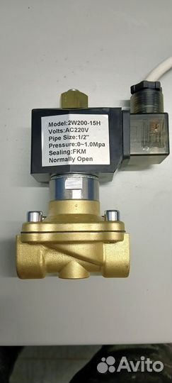 Электромагнитный клапан