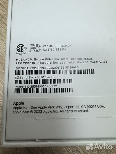 iPhone 15 Pro Max, 256 ГБ