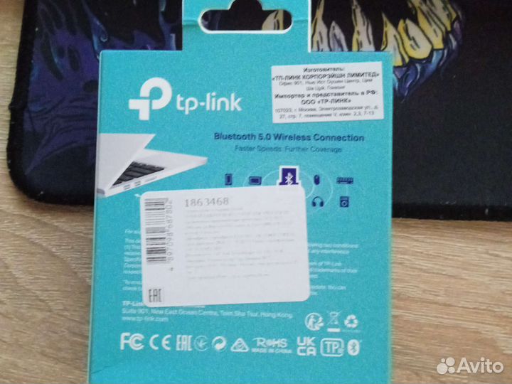 Bluetooth адаптер tp-link 5.0