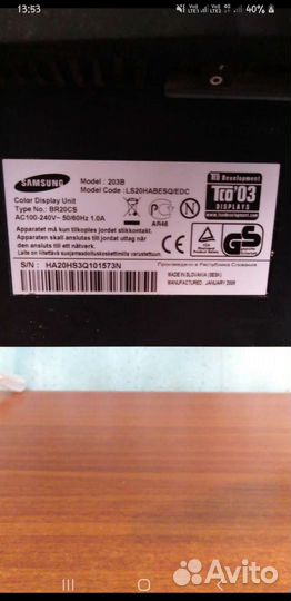 Монитор Samsung 203B