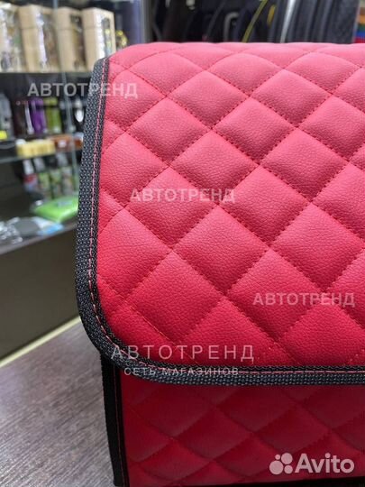 Органайзер в багажник новый