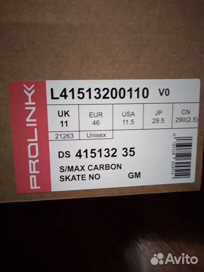 Лыжные ботинки salomon S/Max Carbon Skate