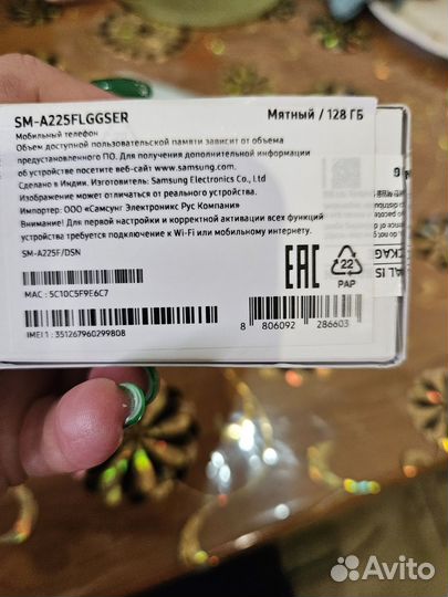Samsung Galaxy A22, 6/128 ГБ