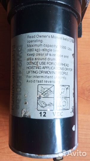 Лебедка электрическая 12v бу
