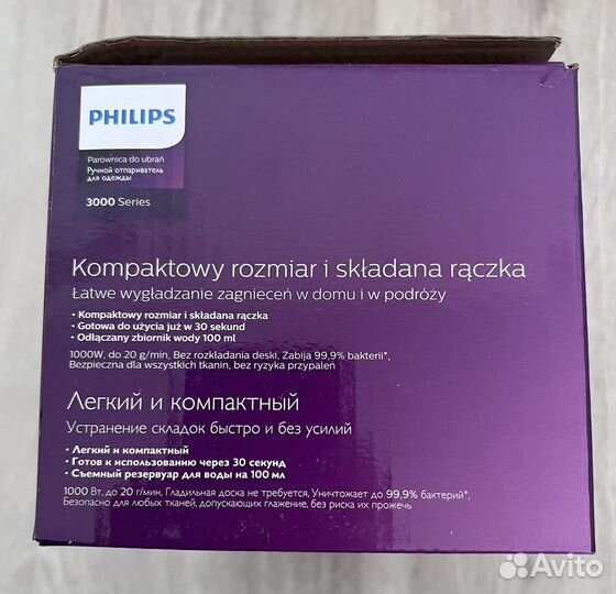 Ручной отпариватель Philips