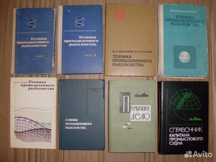 Рыболовство, рыбоводство