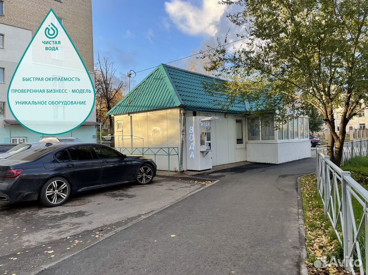 Готовый бизнес - станьте партнером Аквакапитала